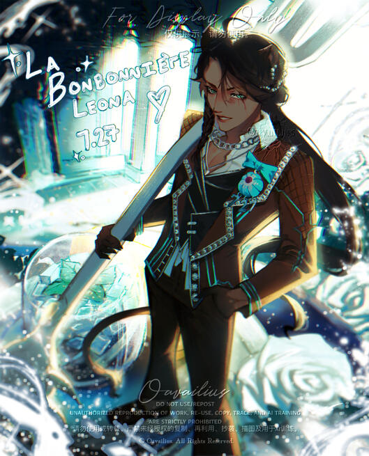 La Bonbonniere Leona (˶ᵔ ᵕ ᵔ˶) ‹𝟹